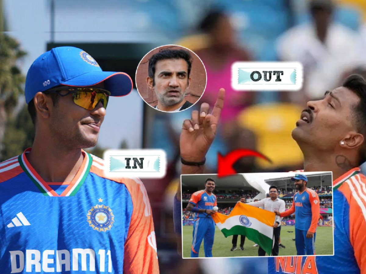 Explained: T-20 वर्ल्ड कप जिंकवून देणाऱ्या हार्दिकला उपकर्णधारपदावरुन का काढलं? गिलची वर्णी कशी लागली? Explained: T-20 वर्ल्ड कप जिंकवून देणाऱ्या हार्दिकला उपकर्णधारपदावरुन का काढलं? गिलची वर्णी कशी लागली?