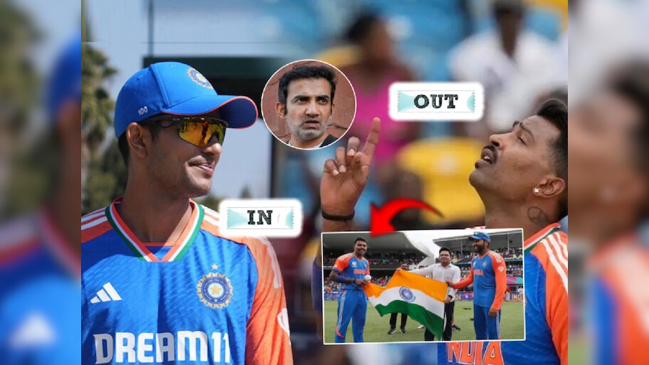 Explained: T-20 वर्ल्ड कप जिंकवून देणाऱ्या हार्दिकला उपकर्णधारपदावरुन का काढलं? गिलची वर्णी कशी लागली?