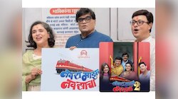 नवरा माझा नवसाचा 2 मध्ये मोठा ट्विस्ट; अशोक सराफांची भूमिका बदलली; 'या' तारखेला होणार रिलीज