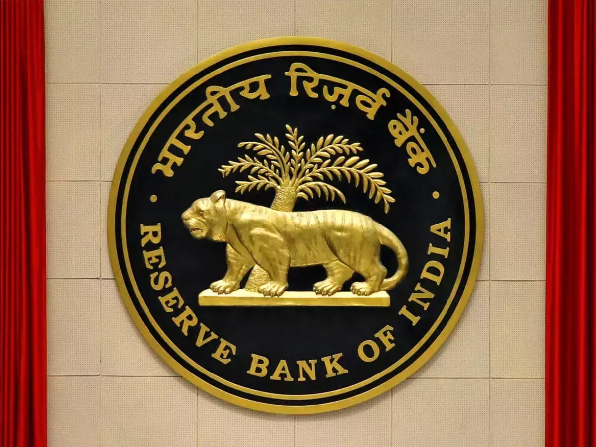 RBI Grade B Officer Recruitment Exam 2024 Job Marathi News