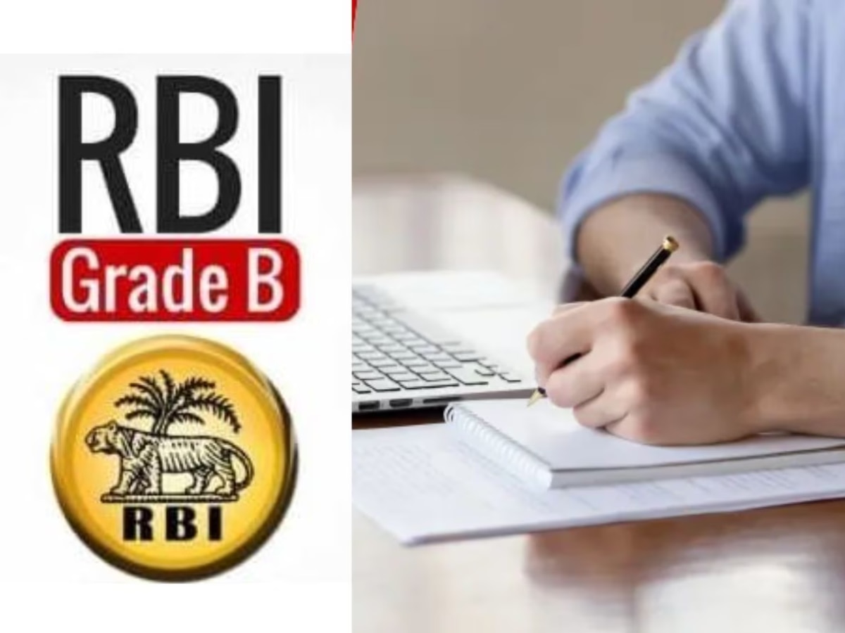 RBI Grade B Officer Recruitment Exam 2024 Job Marathi News