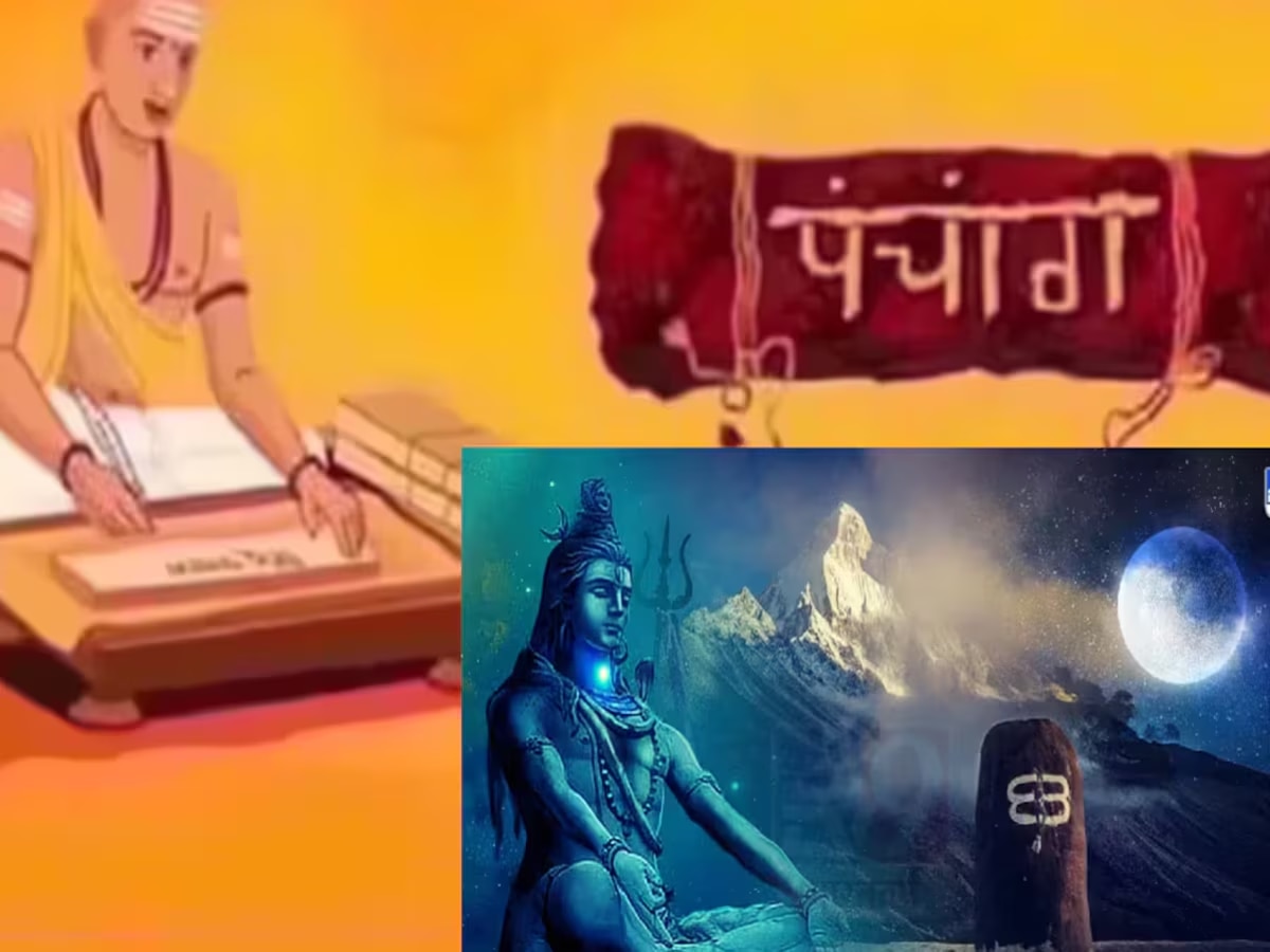 Monday Panchang : आषाढी कृष्ण पक्षातील प्रथमा तिथीसह आयुष्मान योग! काय सांगत सोमवारचं पंचांग? title=