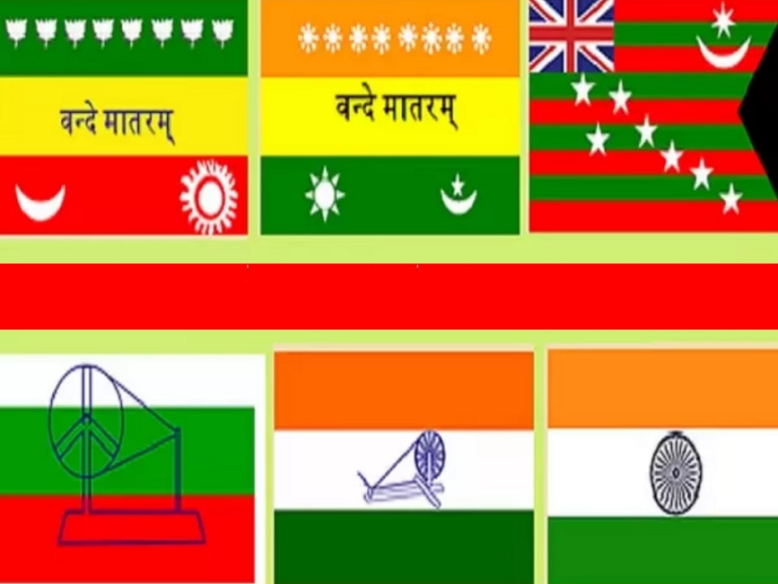 National Flag Day: भारताच्या राष्ट्रीय ध्वजाचं वय माहितीये? 6 वेळा बदललं आहे देशाचं हे प्रतिक