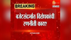 इंडिया आघाडीची आज महत्त्वाची बैठक- खरगें निवासस्थान 