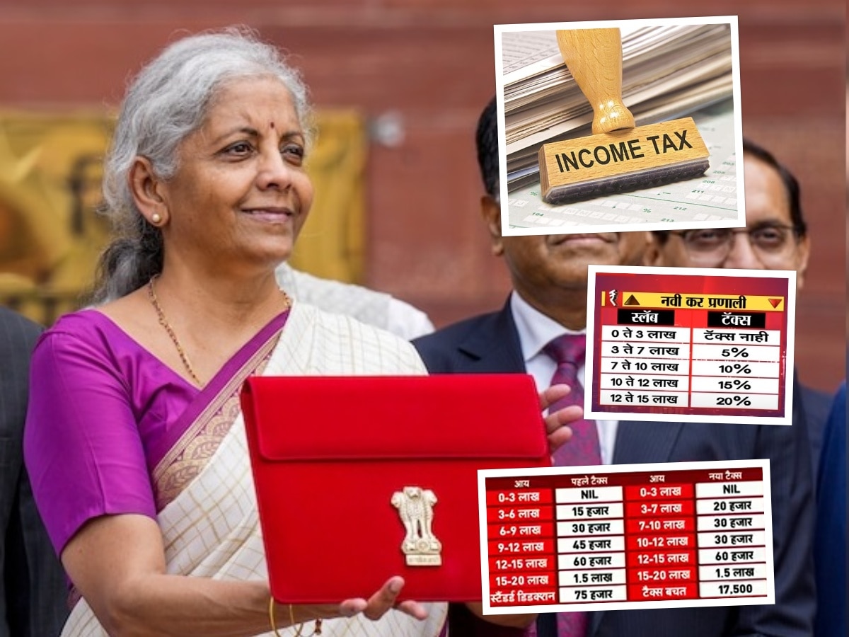 Union Budget 2024: Income Tax च्या स्लॅबमध्ये मोठा बदल; मोदी सरकाकडून दोन मोठ्या घोषणा title=