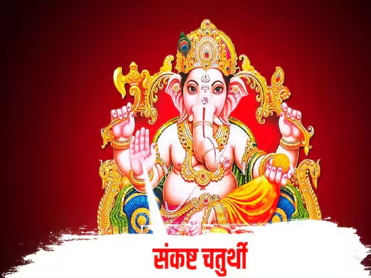 Sankashti Chaturthi Wishes in Marathi संकष्टी चतुर्थीच्या प्रियजनांना