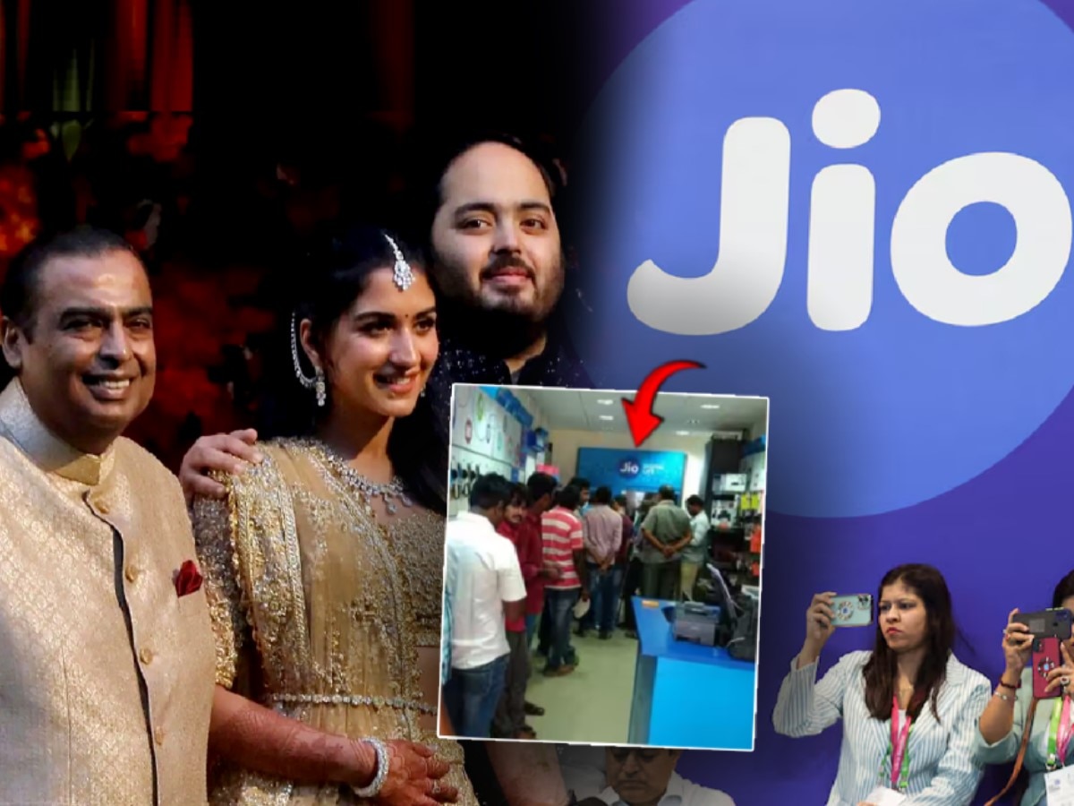 लेकाच्या लग्नाचं मुकेश अंबानींकडून Jio ग्राहकांना सर्वात मोठं Gift! लोकप्रिय Plan मध्ये... title=