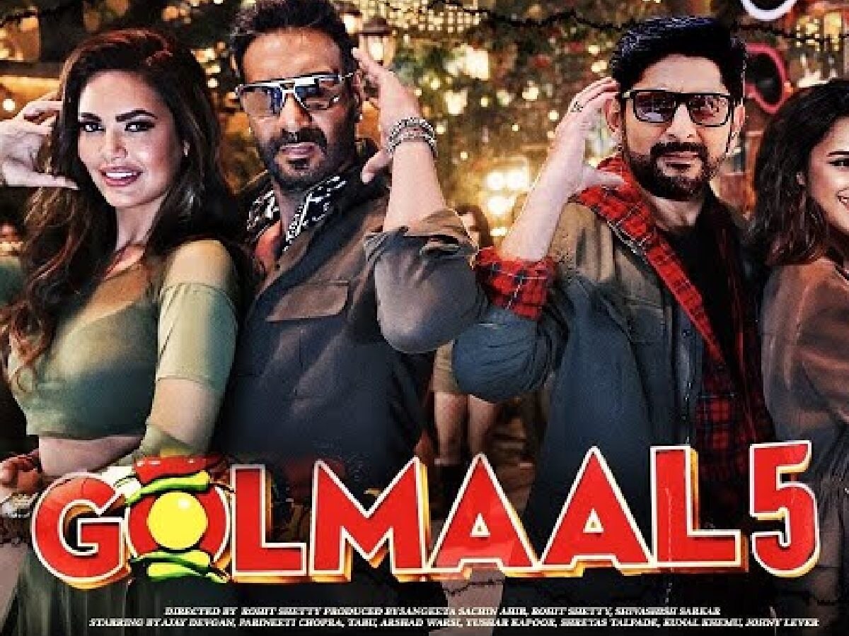 Golmaal 5 : रोहित शेट्टीने ‘गोलमाल 5’वर दिली मोठी अपडेट, म्हणाला लवकरच... title=