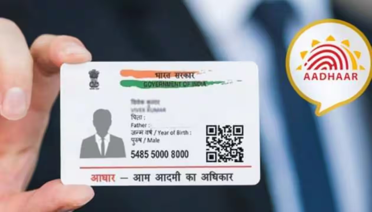 Update Aadhaar Card Details