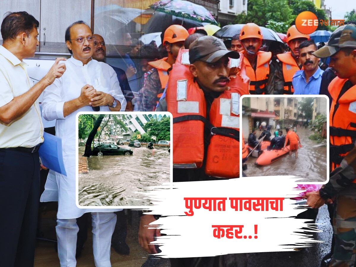 Pune Rains : पुण्यात पावसाचा हाहा:कार, जबाबदार कोण? पुण्यातील आपत्ती नैसर्गिक की मानवनिर्मित? title=