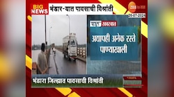 Bhandara| भंडारा जिल्ह्यात पावसाची विश्रांती 