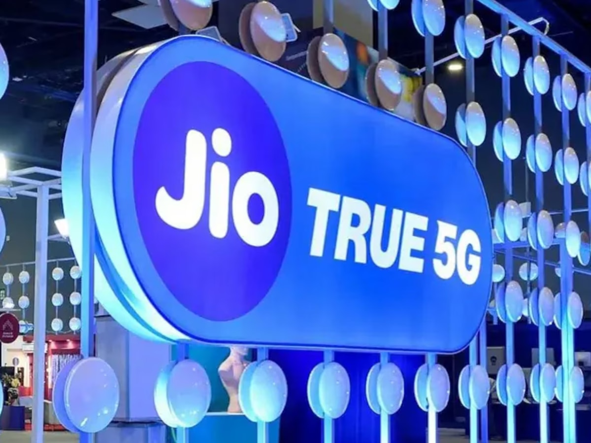 Jio Bumper Offer: फक्त 1 मिस्ड कॉल आणि हजारो रुपयांची सूट; जिओची धमाकेदार ऑफर!