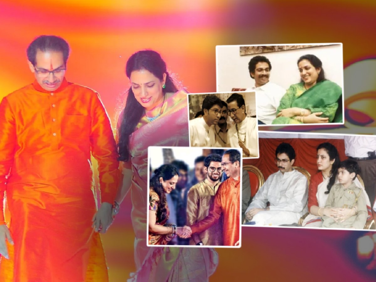 Uddhav Thackeray Birthday Love Story Rashmi