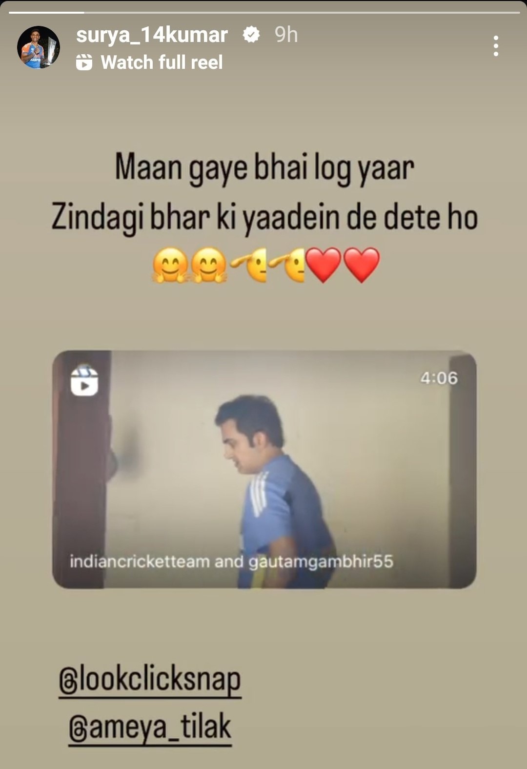 Instagram Story After Win Against SL