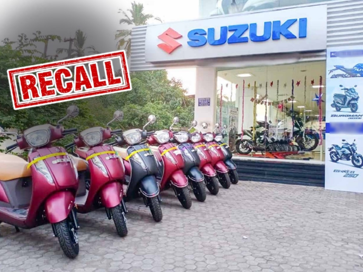 Suzuki च्या दुचाकी सदोष; परत मागवल्या 4 लाख गाड्या; तुमची गाडी तर यात नाही ना?