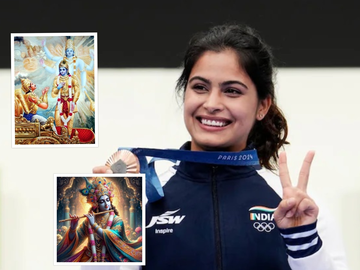 Manu Bhaker Won Bronze: श्रीकृष्णाची भक्त आहे मनु भाकर, शेवटच्या क्षणी आठवला 'भगवद्गगीते'तला संदेश title=