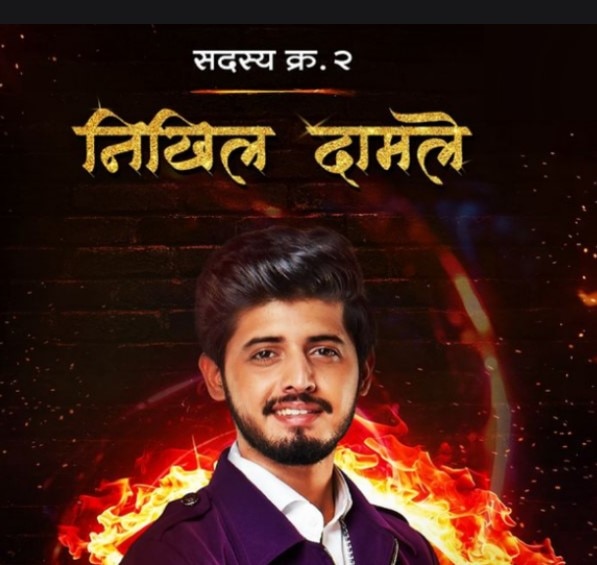 bigg boss marathi season 5 contestants list