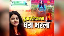 द खेडकर फाईल्स..! IAS ते अटक, आत्तापर्यंत काय काय घडलं? जाणून घ्या सर्वकाही