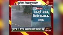 Maharashtra| राज्यात पुढील 5 दिवस मुसळधार पावसाचा इशारा