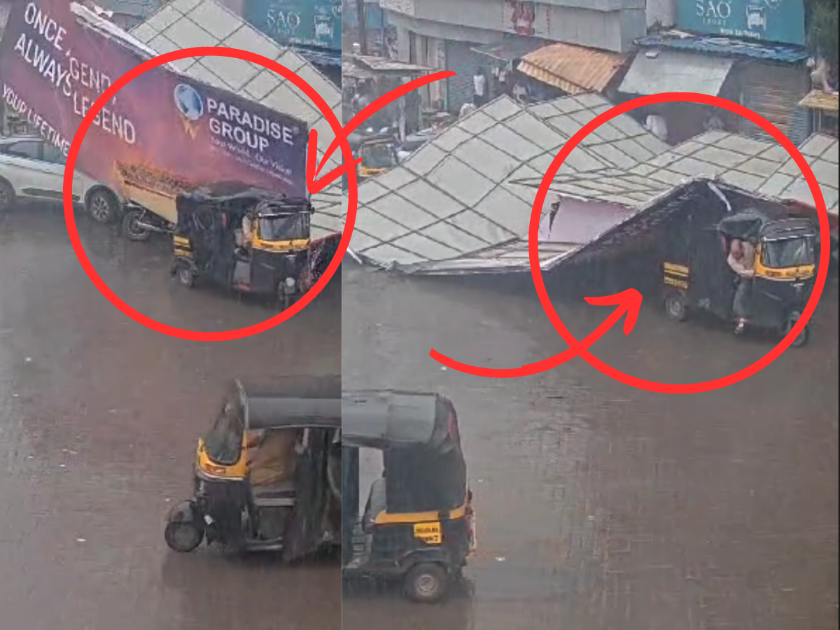 घाटकोपरनंतर आता कल्याणमध्ये कोसळले महाकाय होर्डिंग, खाली अडकल्या दुचाकी, चारचाकी आणि...'; थरकाप उडवणारा VIDEO घाटकोपरनंतर आता कल्याणमध्ये कोसळले महाकाय होर्डिंग, खाली अडकल्या दुचाकी, चारचाकी आणि...'; थरकाप उडवणारा VIDEO