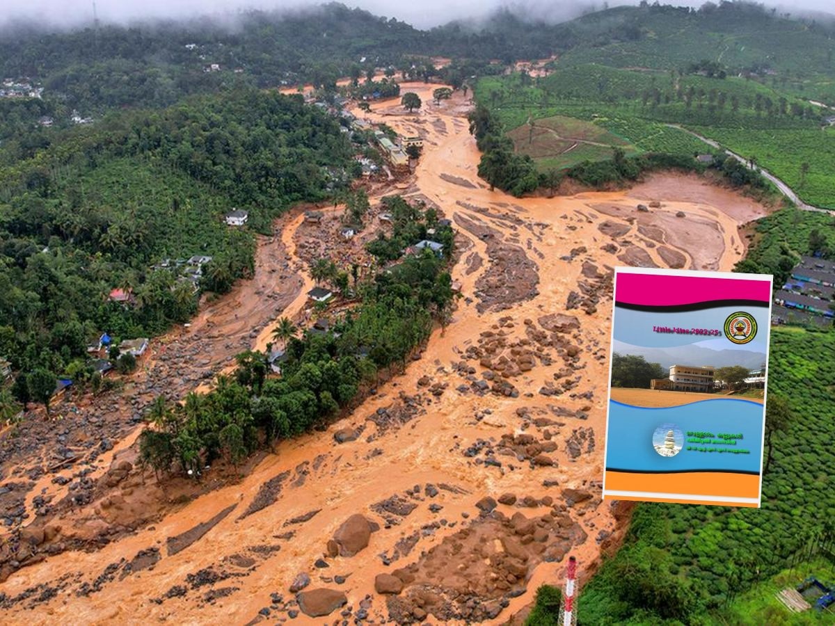 Wayanad Landslide : शाळकरी मुलीची गोष्ट खरी ठरली; वायनाडमध्ये तंतोतंत असंच घडलं title=