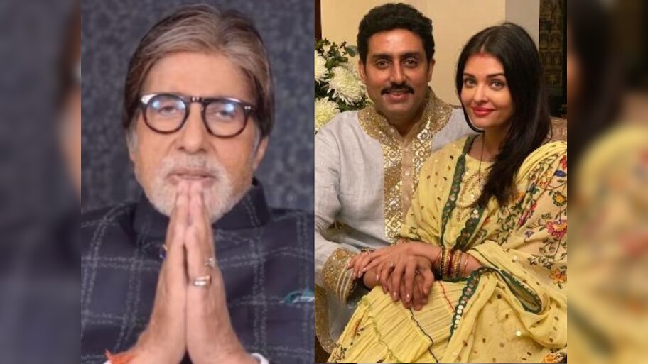 अभिषेक बच्चनच्या लग्नानंतर अमिताभ यांनी संपूर्ण कुटुंबाला दिलं होतं हे वचन, ऐश्वर्याच्या नावावर... मात्र आजही अपूर्ण...