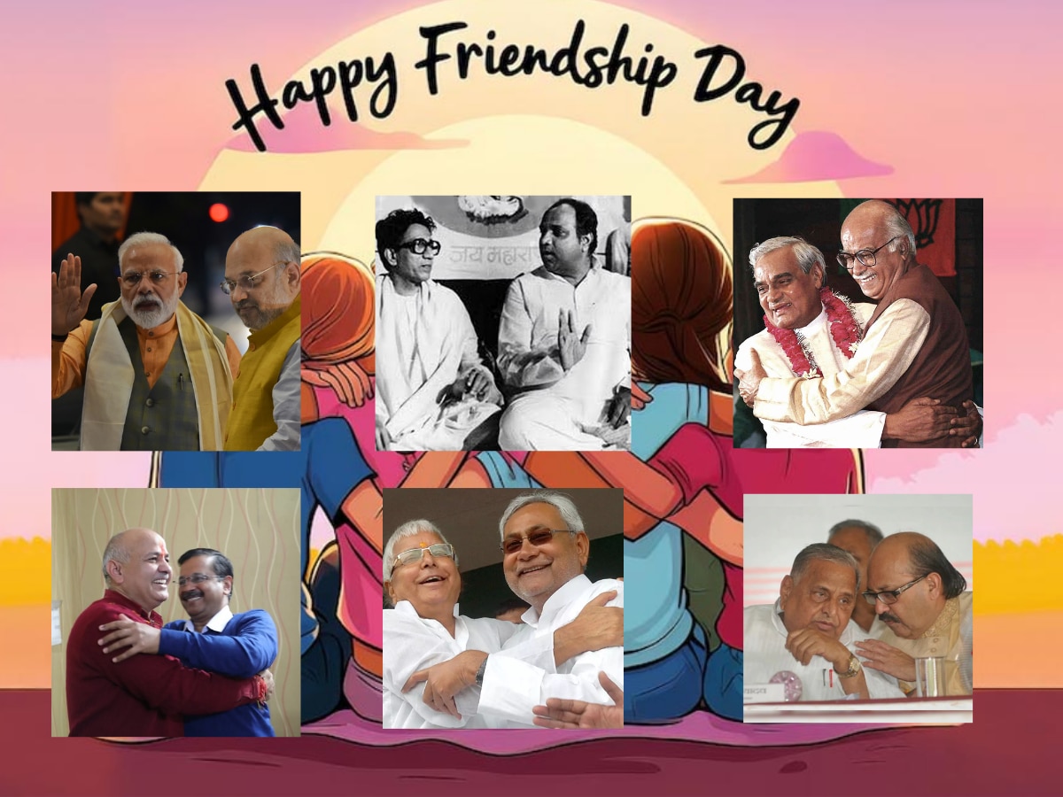 Friendship Day 2024 Friends In Politics Modi Shah atala adawani Kejriwal Sisodia