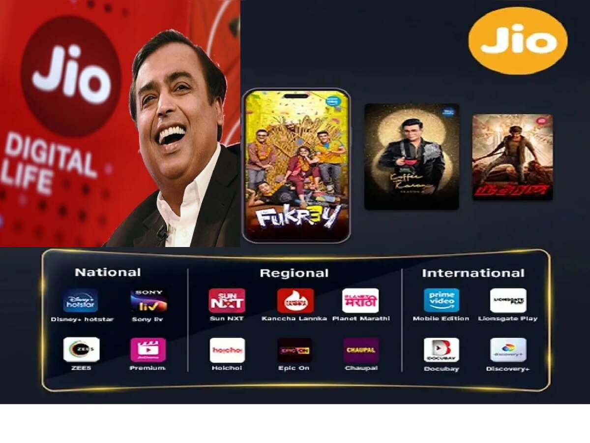 Jio मुळे आता सिनेमा पाहणाऱ्यांची मज्जाच मजा! आलाय नवा कोरा जबरदस्त प्लान title=