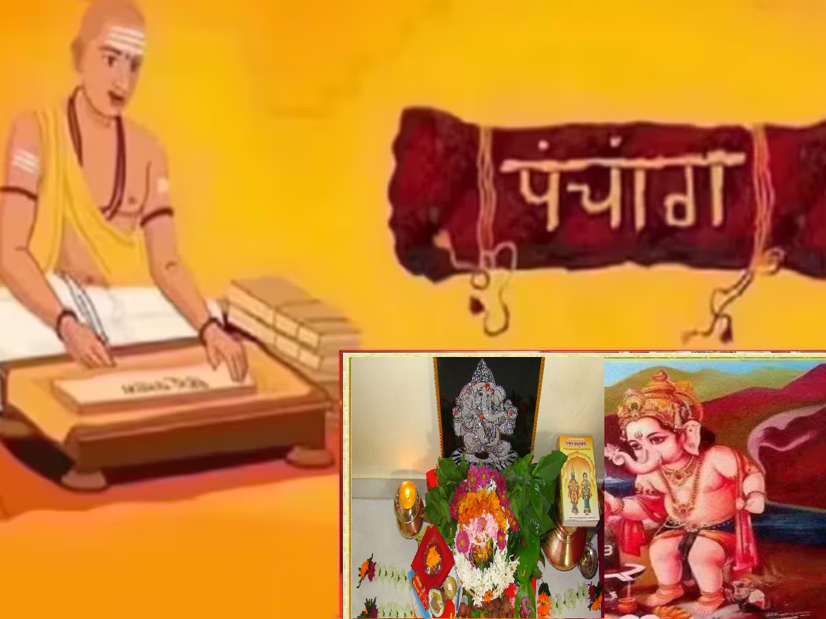 Tuesday Panchang : आज पहिल मंगळागौर व्रतासह त्रिग्रही योग! काय सांगत मंगळवारचं पंचांग? Tuesday Panchang : आज पहिल मंगळागौर व्रतासह त्रिग्रही योग! काय सांगत मंगळवारचं पंचांग?