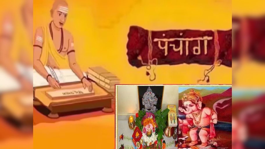 Tuesday Panchang : आज पहिल मंगळागौर व्रतासह त्रिग्रही योग! काय सांगत मंगळवारचं पंचांग?