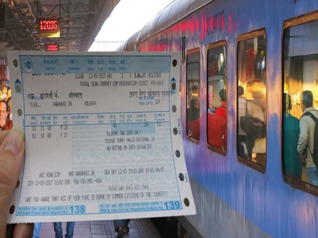 Indian Railway waiting ticket tension soon to be solved with railway super app 