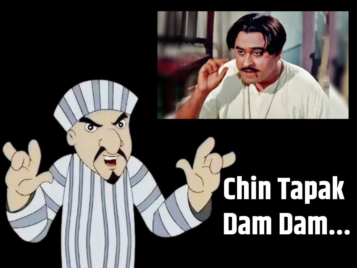 Chin Tapak Dum Dum Chin Tapak Dum Dum