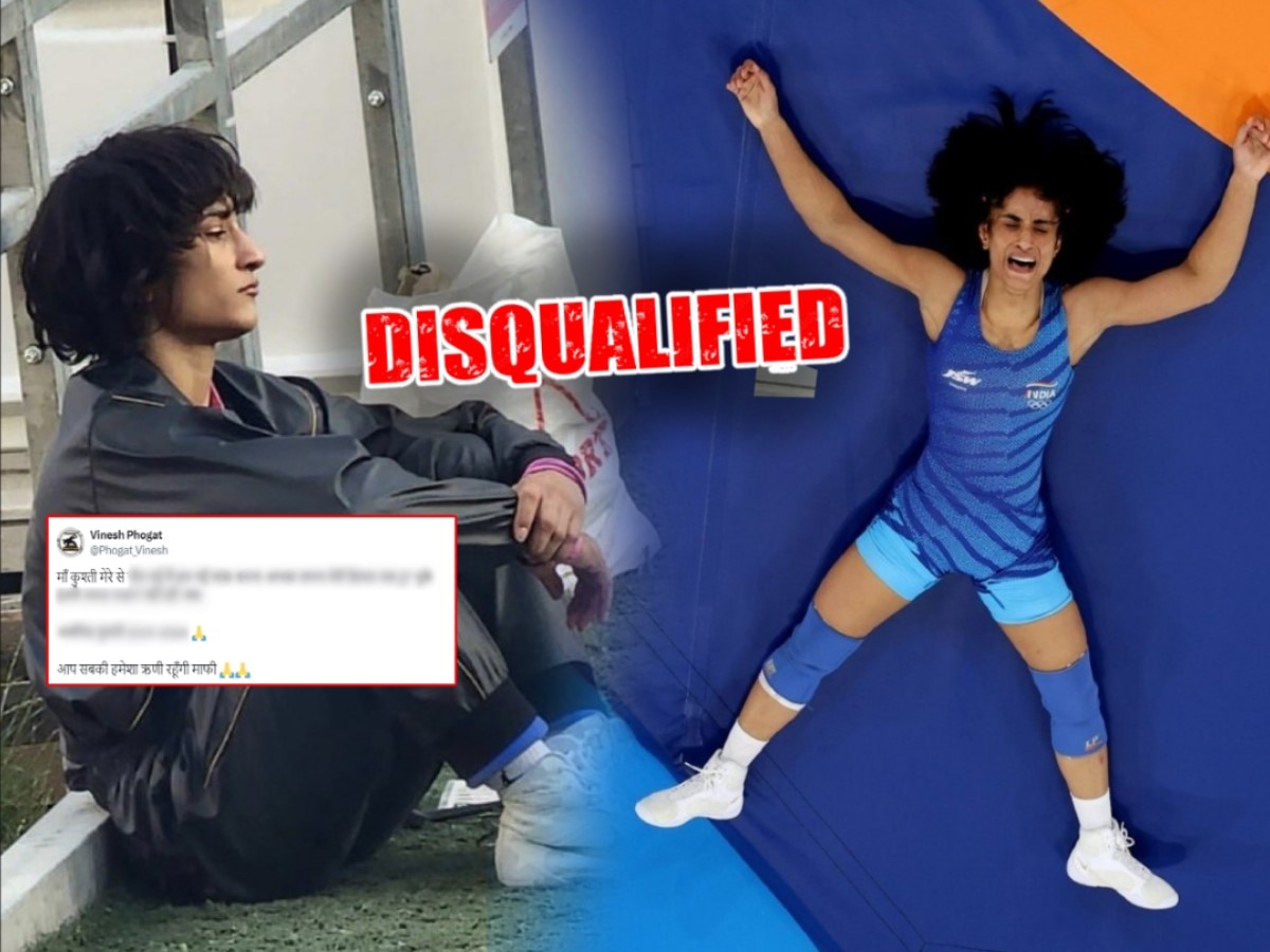 'आई, कुस्ती माझ्याविरुद्ध...', अपात्र ठरल्याने खचलेल्या विनेशचा धक्कादायक निर्णय! सर्वांची माफी मागत..