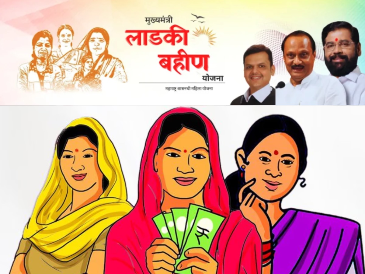 Ladki Bahin Yojana : लाडकी बहीण योजनेचे पैसे तेव्हाच मिळतील, जेव्हा अर्जावर असेल 'ही' नोंद title=