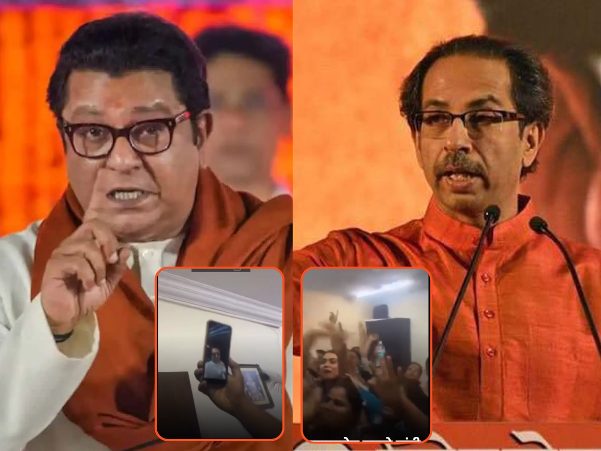 उद्धव ठाकरेंच्या मेळाव्यात राडा घालणाऱ्यांना राज ठाकरेंचा व्हिडीओ कॉल, मनसे कार्यकर्त्यांचा एकच जल्लोष उद्धव ठाकरेंच्या मेळाव्यात राडा घालणाऱ्यांना राज ठाकरेंचा व्हिडीओ कॉल, मनसे कार्यकर्त्यांचा एकच जल्लोष