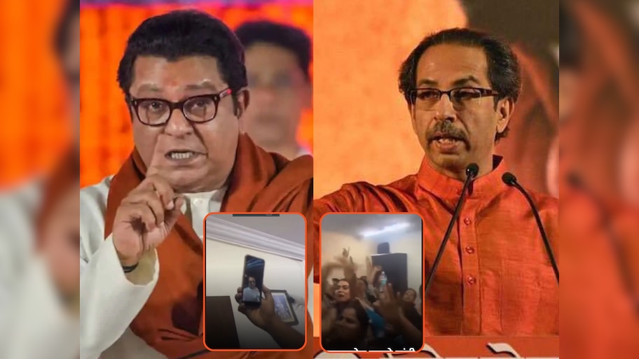 उद्धव ठाकरेंच्या मेळाव्यात राडा घालणाऱ्यांना राज ठाकरेंचा व्हिडीओ कॉल, मनसे कार्यकर्त्यांचा एकच जल्लोष