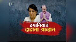 नार्को टेस्टनंतर अंजली दमानिया यांचे अजित पवार यांना दुसरं मोठ ओपन चॅलेंज; डायरेक्ट सर्व डिटेल्स मागितल्या