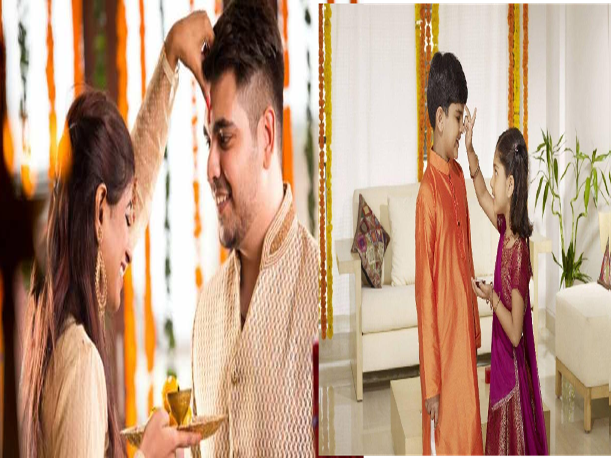 Raksha Bandhan 2024 : रक्षाबंधनाला 99% बहिणी भावाला चुकीच्या बोटाने लावतात टिळा; छोट्या आणि मोठ्या भावासाठी कोणतं बोट योग्य? Raksha Bandhan 2024 : रक्षाबंधनाला 99% बहिणी भावाला चुकीच्या बोटाने लावतात टिळा; छोट्या आणि मोठ्या भावासाठी कोणतं बोट योग्य?