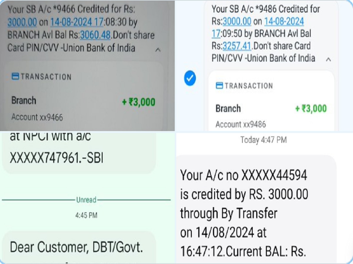  BIG Breaking : मोबाईल चेक करा! लाडकी बहीण योजनेचे 3 हजार रुपये महिल्यांच्या खात्यात जमा होण्यास सुरुवात  title=