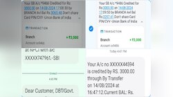  BIG Breaking : मोबाईल चेक करा! लाडकी बहीण योजनेचे 3 हजार रुपये महिल्यांच्या खात्यात जमा होण्यास सुरुवात 