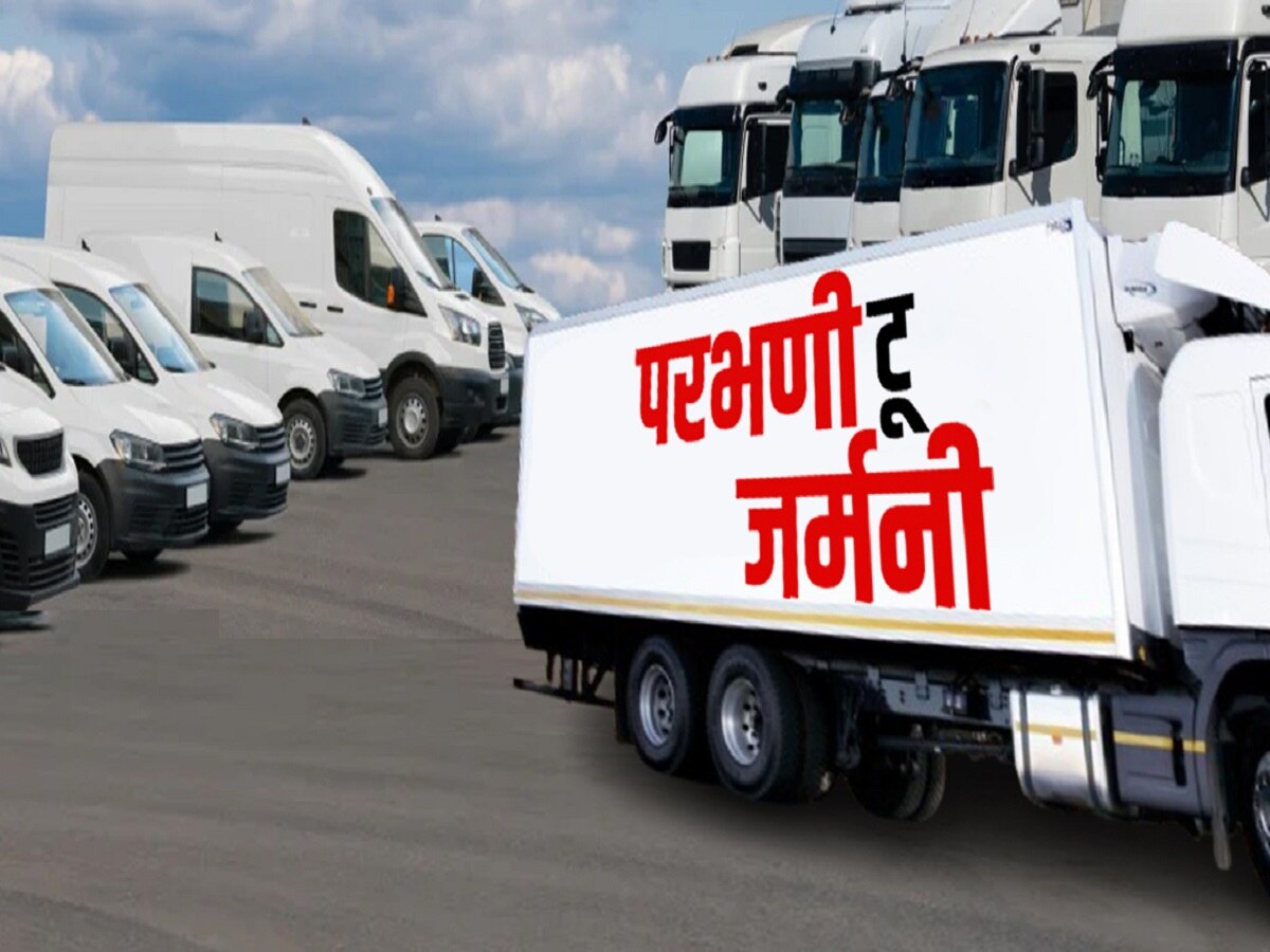 जर्मनीच्या रस्त्यांवर 'परभणी'चे ड्रायव्हर; ST महामंडळाकडून थेट इंटनॅशनल नोकरीची ऑफर