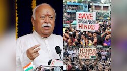 सरसंघचालक म्हणाले- बांगलादेशात हिंदू तणावात; त्यांची सुरक्षा सरकारची जबाबदारी!