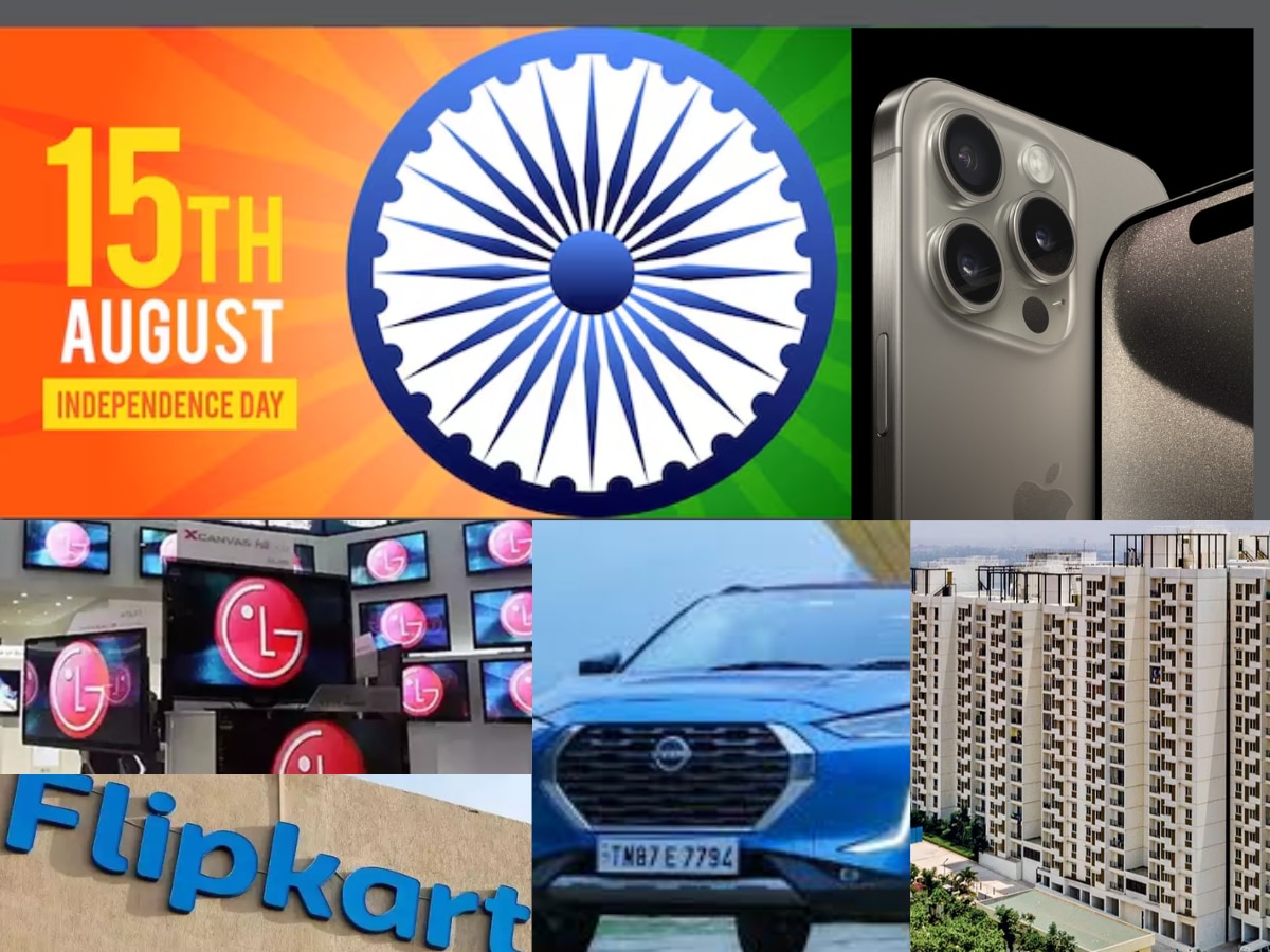 Independence Day Offers LG iPhone Air tickete  Flipkart Offers Bumper Discounts