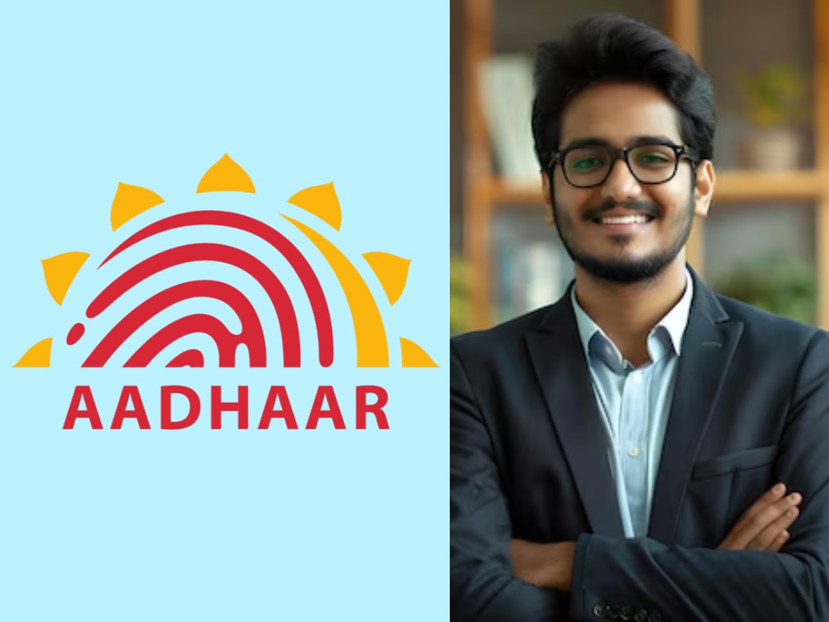 Aadhaar मध्ये नोकरी आणि दीड लाखांच्यावर पगार, 'असा' करा अर्ज  title=