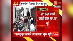 नागरिकांनी अफवांवर विश्वास ठेवू नये, नाशिकच्या परिस्थितीचा दादा भुसेंकडून आढावा