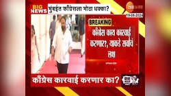 मुंबईमध्ये काँग्रेसला मोठा धक्का? झिशान सिद्दीकी अजित पवार गटात?