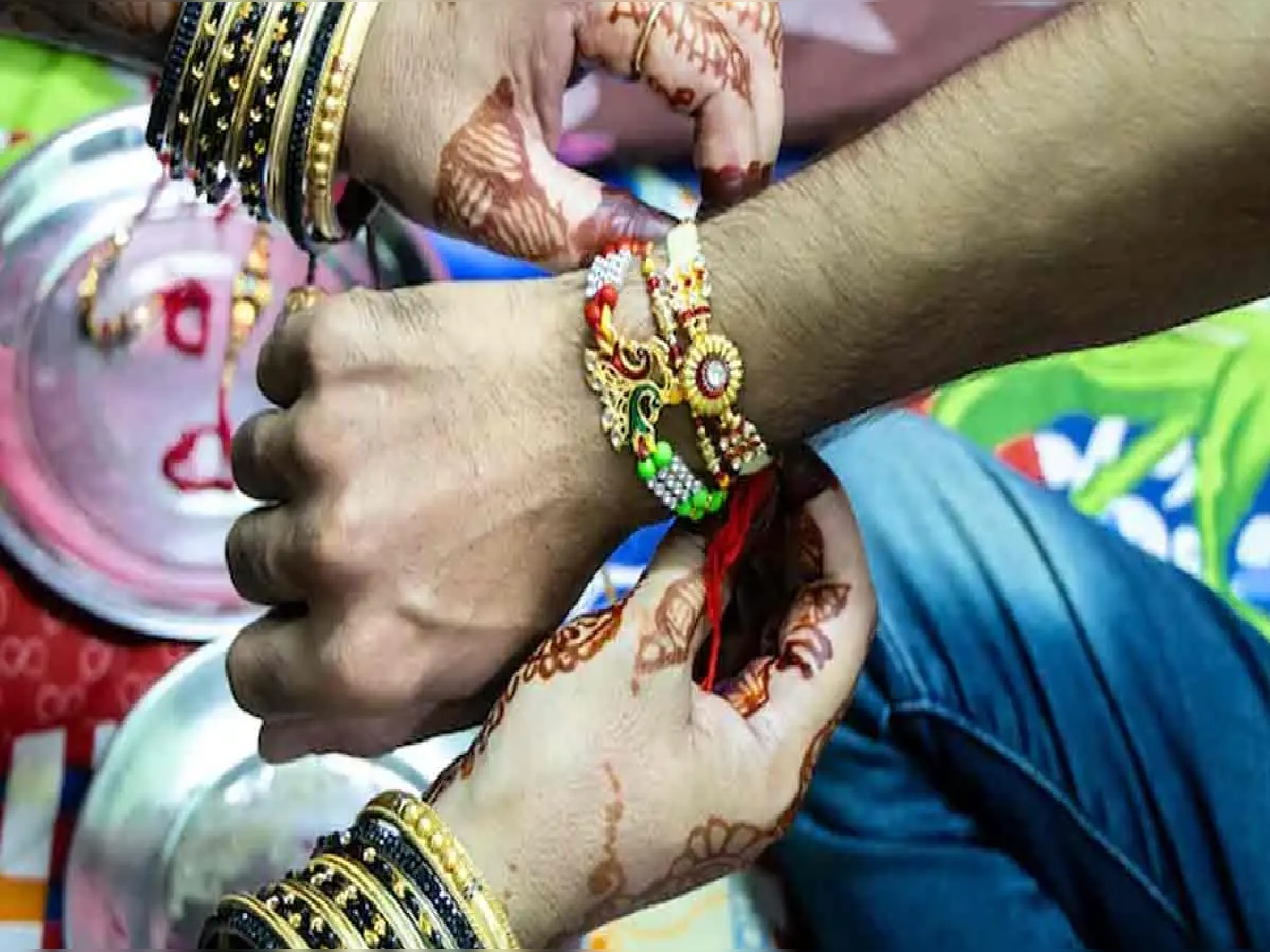 Raksha Bandhan 2024 रक्षाबंधनाला 'या' वेळेत चुकूनही राखी बाधू नका