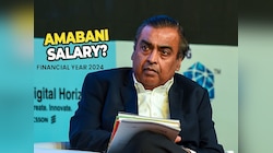 मुकेश अंबानींची Salary किती? रिलायन्सनेच सांगितला आकडा; या वर्षीचा पगार पाहून बसेल धक्का