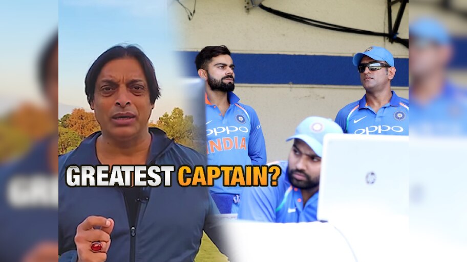 ना धोनी, ना विराट, ना रोहित.. भारताचा सर्वोत्तम कॅप्टन म्हणून शोएब अख्तरने घेतलं 'हे' नाव