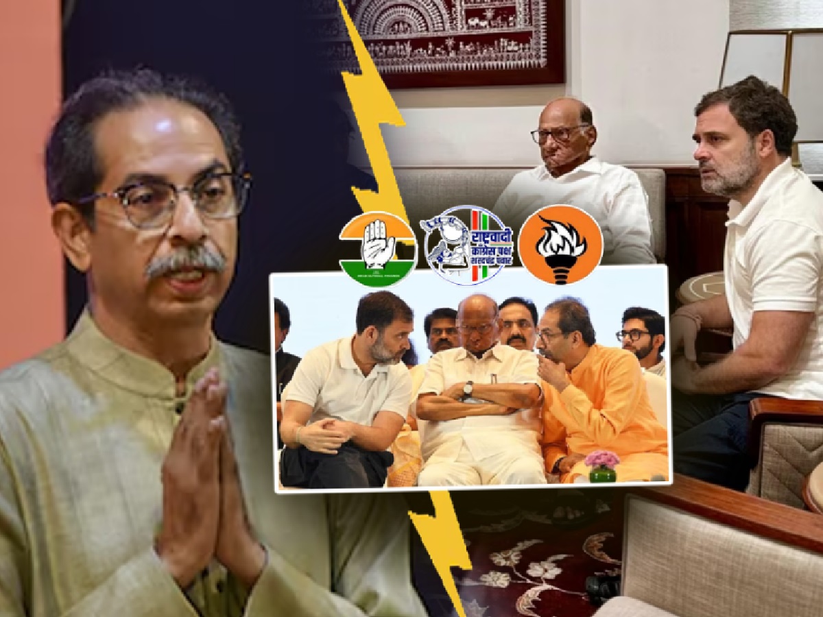 महाविकास आघाडीत एकमेकांना टोकाचा विरोध? 'त्या' मागणीवरुन ठाकरे विरुद्ध दोन्ही काँग्रेस महाविकास आघाडीत एकमेकांना टोकाचा विरोध? 'त्या' मागणीवरुन ठाकरे विरुद्ध दोन्ही काँग्रेस